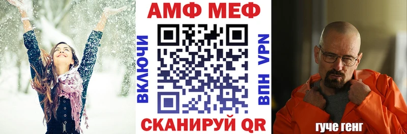 Амфетамин VHQ  как найти   omg как войти  Нижневартовск 