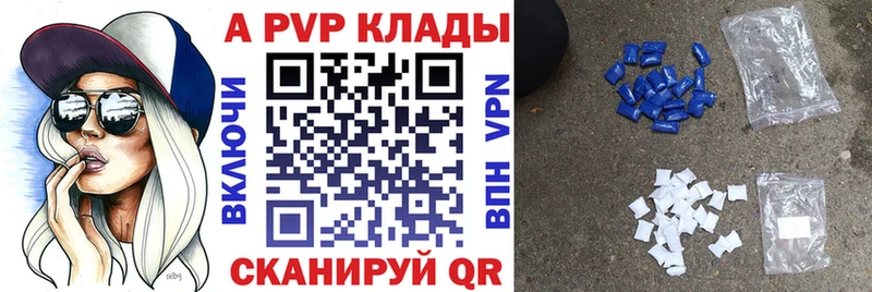 маркетплейс наркотические препараты  Нижневартовск  Alpha-PVP СК КРИС 