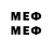 Первитин Methamphetamine 7eme4ka Xxx