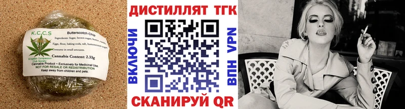 Canna-Cookies конопля  Нижневартовск 