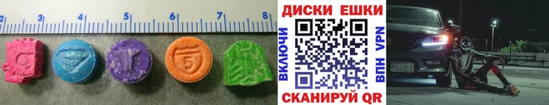 Ecstasy 300 mg  дарнет шоп  Нижневартовск 