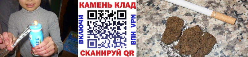 Гашиш Ice-O-Lator  Нижневартовск 