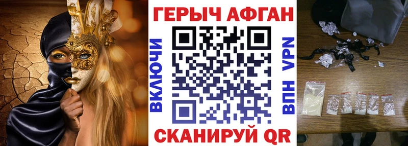 цена наркотик  Нижневартовск  Героин VHQ 