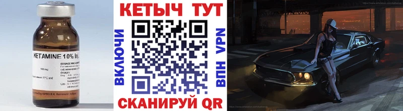 Кетамин VHQ  Нижневартовск 