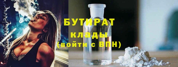 ECSTASY Богородск