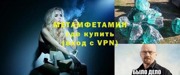 гашиш Богданович