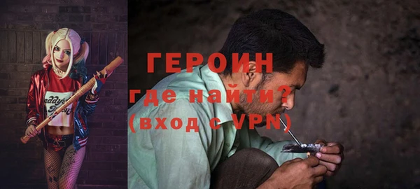 ECSTASY Богородск
