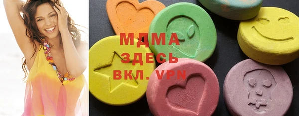 не бодяженный Богородицк