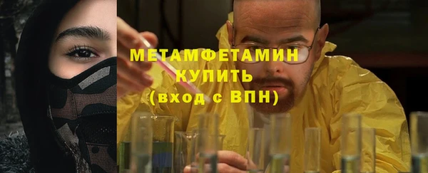 марихуана Бронницы