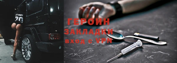 не бодяженный Богородицк