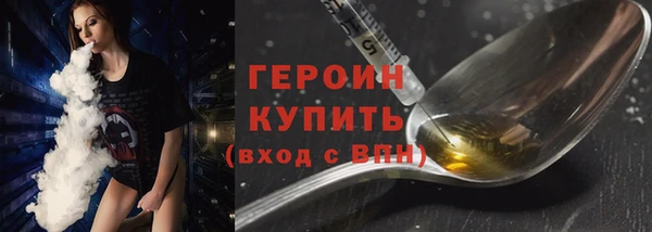 ECSTASY Богородск