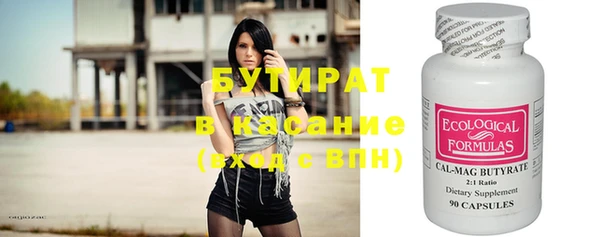 марихуана Бронницы
