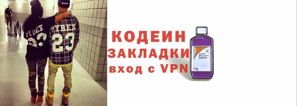 не бодяженный Богородицк