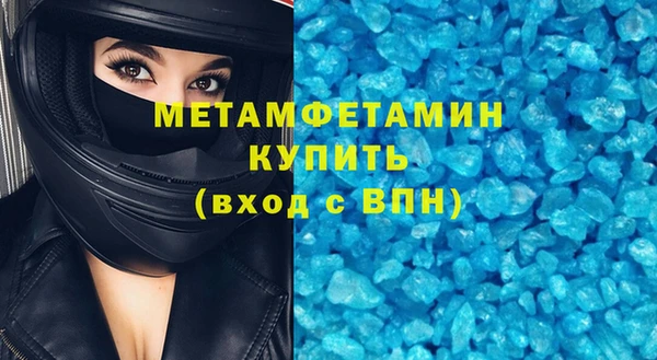 гашиш Богданович