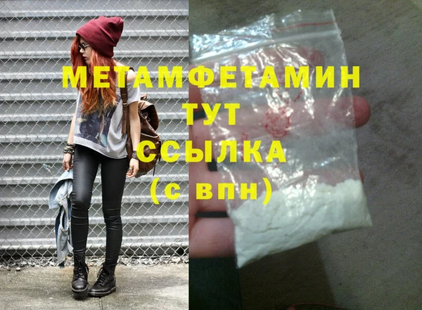 гашиш Богданович