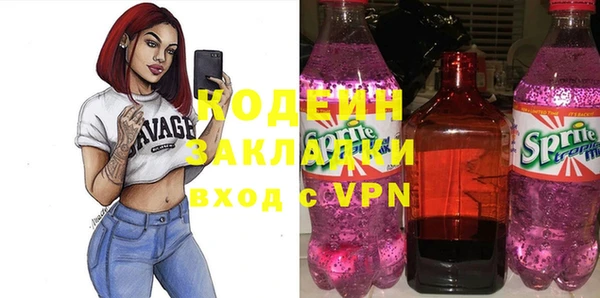 ECSTASY Богородск