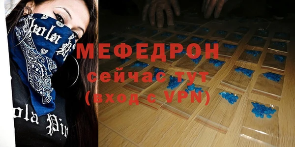 не бодяженный Богородицк