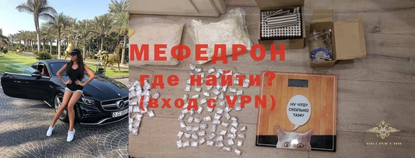 ECSTASY Богородск