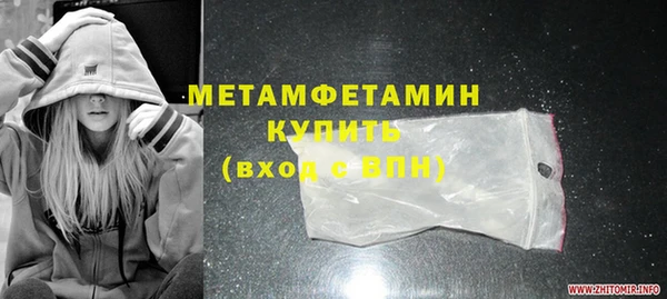 гашиш Богданович
