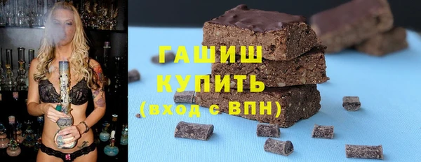 гашиш Богданович