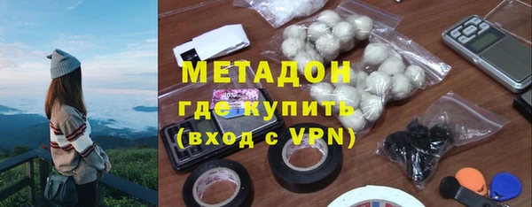 ECSTASY Богородск