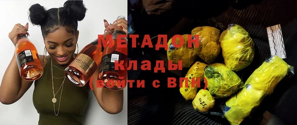 не бодяженный Бугульма