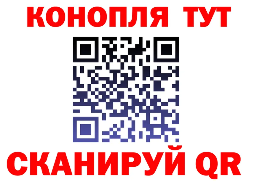 Canna-Cookies конопля маркетплейс маркетплейс кракен Нижневартовск