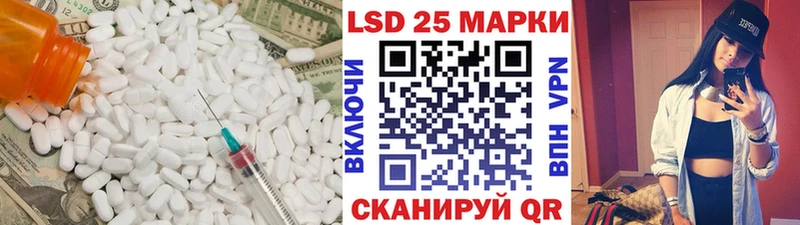 ЛСД экстази ecstasy  как найти закладки  Нижневартовск 