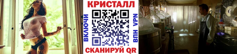 купить наркотик  Нижневартовск  Метамфетамин Декстрометамфетамин 99.9% 