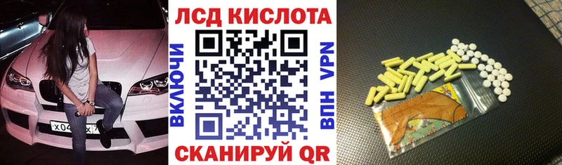 Наркотические марки 1500мкг  Нижневартовск 